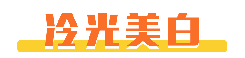 《還珠格格》再翻拍引爭議：小燕子，沒想到你這麼黃！ 戲劇 第23張