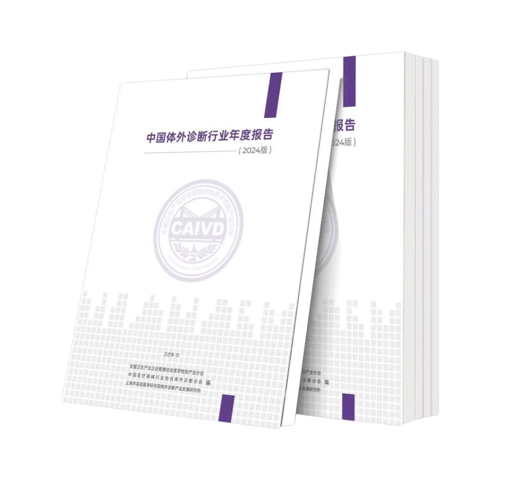 myo医学上指什么心肌三项：Myo、cTnI、CKMB 临床意义_https://www.jmylbn.com_新闻资讯_第5张