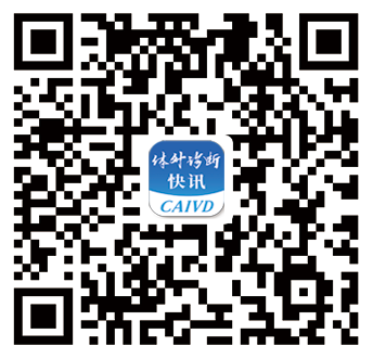 为什么选购雷杜血凝仪【蓝皮书】中国体外诊断产业产品和技术发展及市场状况——血凝仪及试剂篇_https://www.jmylbn.com_新闻资讯_第12张