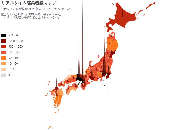 大阪再次进入紧急状态,日超1000人(图8)