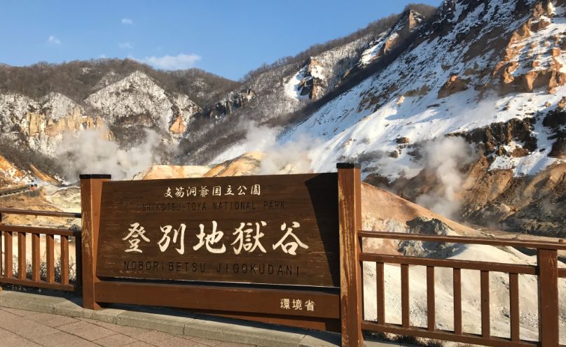 懶人攻略丨日媒評選美食の旅王道-北海道極限逛吃線路，跟著玩就對了！ 旅遊 第28張