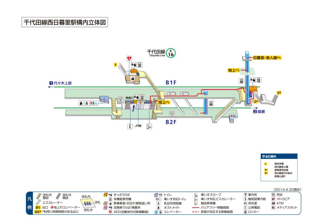 石原裡美帶你玩東京：城市中心的文藝之旅，去感受濃厚的藝術氣息吧！ 旅遊 第12張