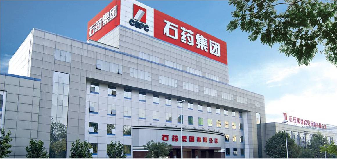 第78届全国药品交易会广州邀请函