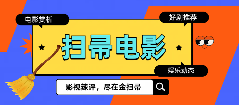 《默杀》票房剑指13亿，“奇怪”现象发生了，朱一龙果然没有说错