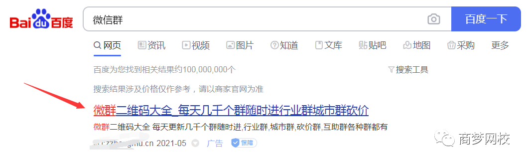 分享一个适合新手的傻瓜式网赚项目！插图1