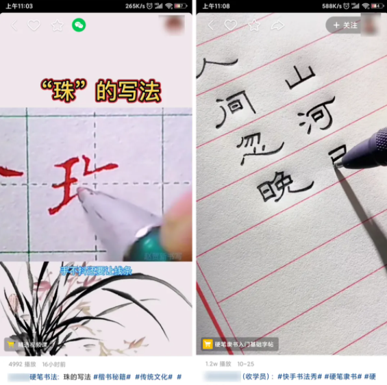 手把手教你操作3个快手网赚项目-偏门行业网