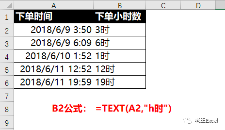 连字符怎么打_字符打印_字符打勾