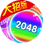 应用icon-2048大招2024官方新版