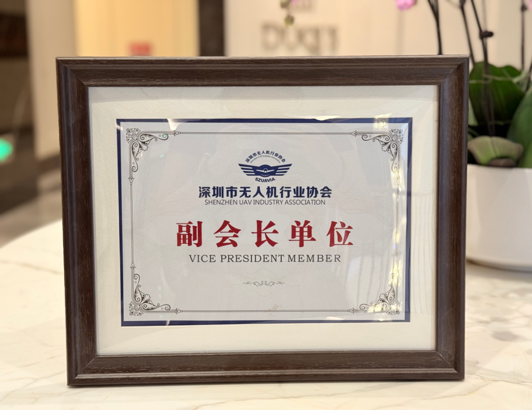 无人机大会2.png