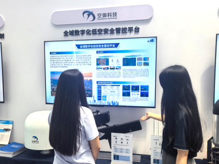 中科兴图展会2.png