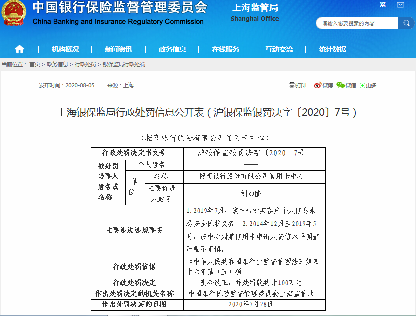 信用卡卡号泄露怎样办