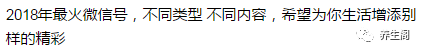 一種菜葉子，能治胃痛、降血壓、去結石，你卻丟掉了. 健康 第10張