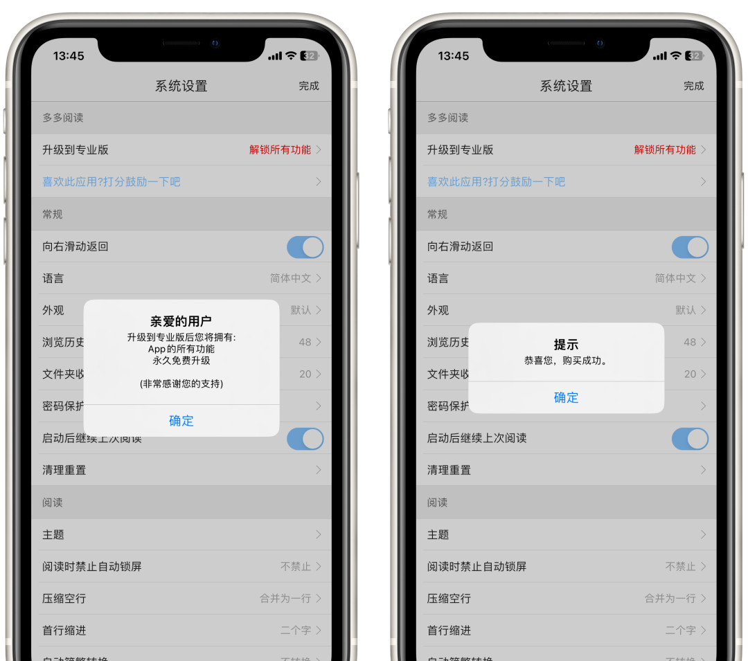 多多阅读app，为资深书虫量身打造的阅读工具