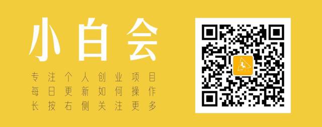 58倒卖电脑项目大解密，新手也可日赚500+