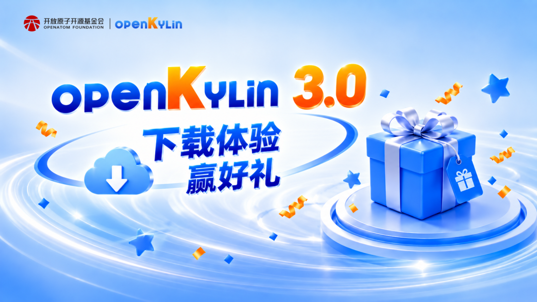 openKylin - 开放麒麟 - openkylin