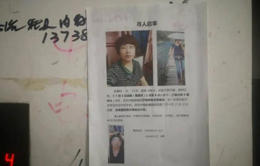 杭州失踪女子遇害,丈夫终于招供:10条真相让人细思极恐-微信头条网 杭州失踪女子遇害,丈夫终于招供:10条真相让人细思极恐