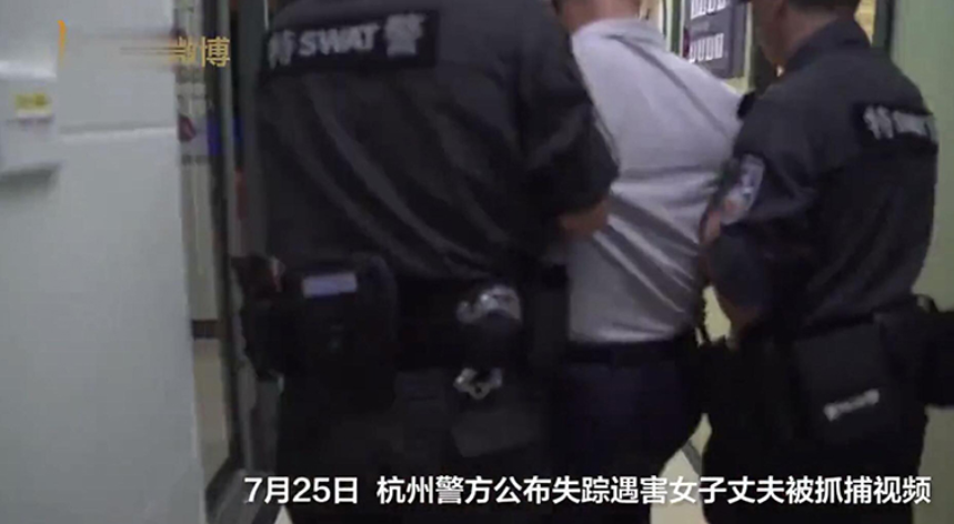 杭州失踪女子遇害,丈夫终于招供:10条真相让人细思极恐-微信头条网 杭州失踪女子遇害,丈夫终于招供:10条真相让人细思极恐