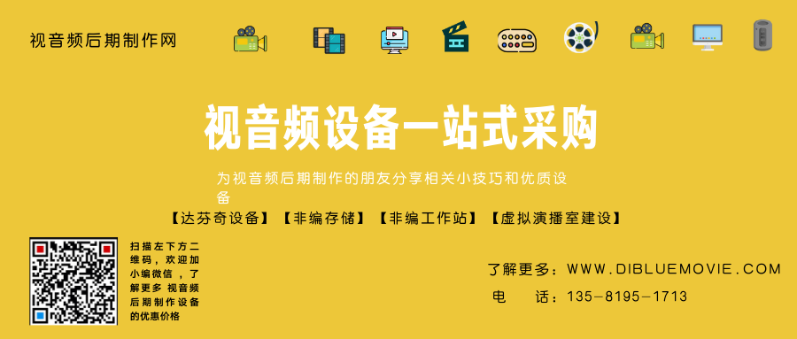 【虚拟演播系统】，蓝箱与绿箱：你需要哪一个？这里给你详细的讲解