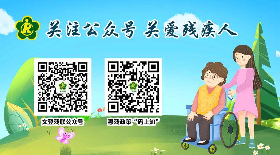 儿童站立架怎么按【辅具小常识】如何正确使用站立架_https://www.jmylbn.com_新闻资讯_第5张