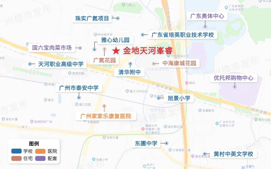 广州天河【金地天河峯睿】天河芯·清华附中旁·三地铁·97-130㎡南向精奢三四房