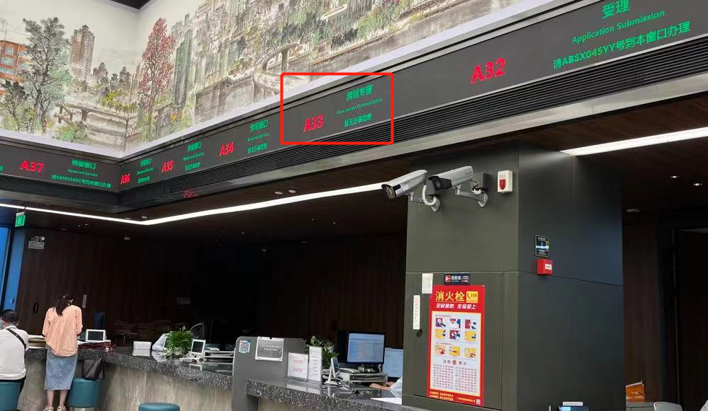 疯传！番禺有业主“双证合一”？房管局已开窗口…