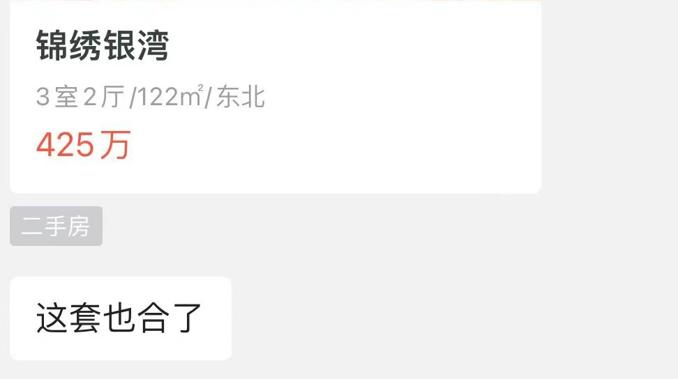 疯传！番禺有业主“双证合一”？房管局已开窗口…