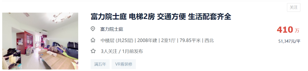 南奥“1”字头放盘！小心，这10盘有“价格杀手”