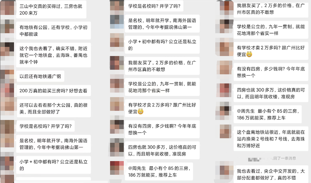 焦虑啥？200万，来市*读*