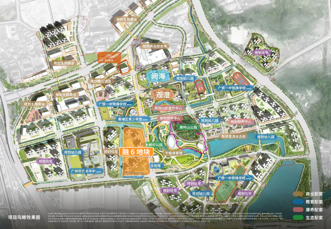 黄埔新城要推新组团了！主打约75-142平三*五房