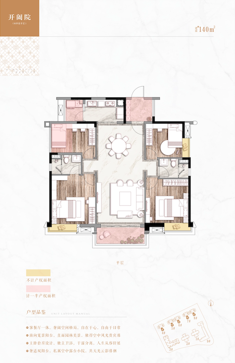 广钢*公园头排将现*复式！壕客间的“神仙打架”！
