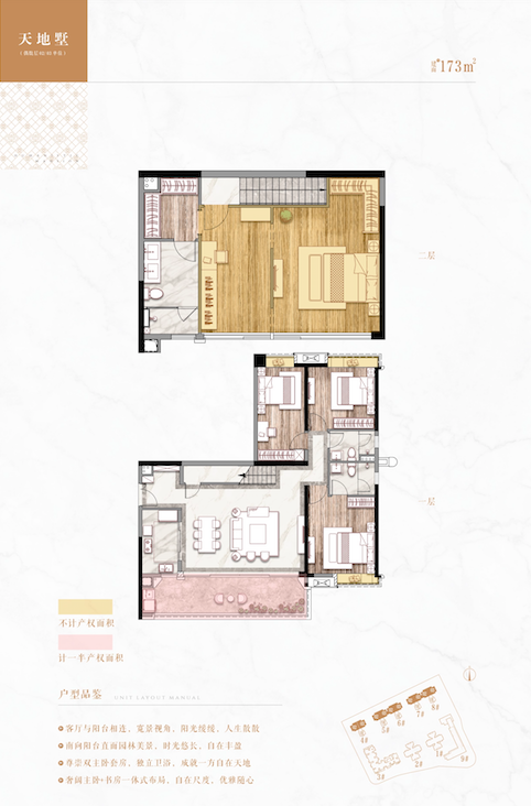 广钢*公园头排将现*复式！壕客间的“神仙打架”！
