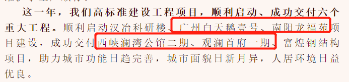 海珠白天鹅壹号吹风价8万+/平，前身是天誉半岛A4栋！