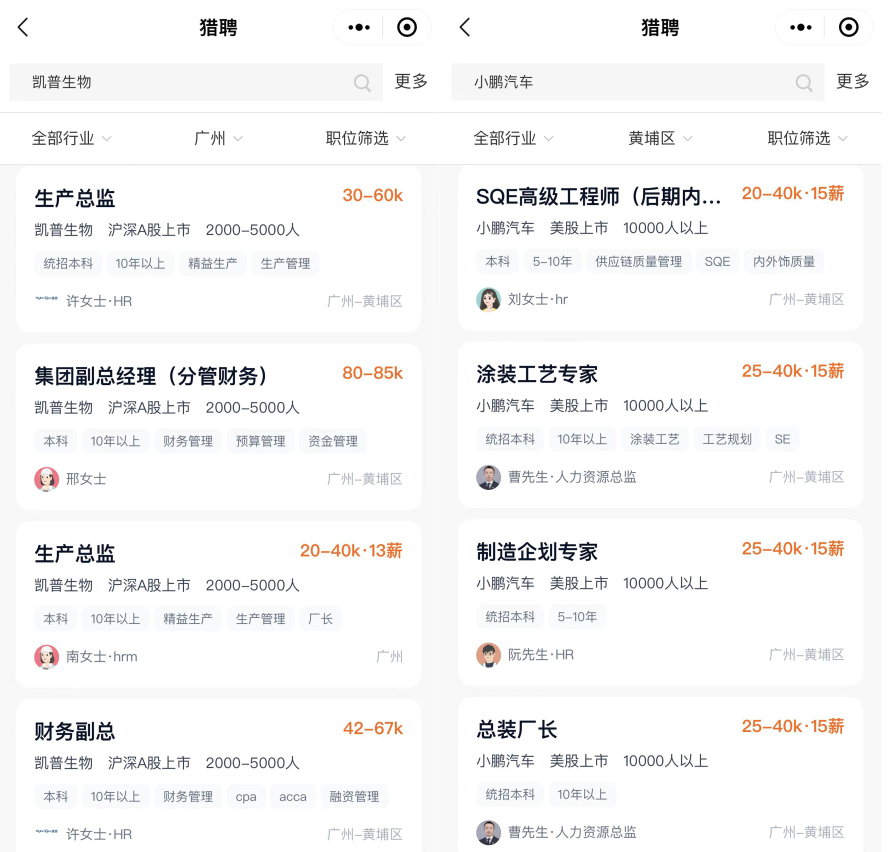 广州又出现一个10万+楼盘？我们一起来看看