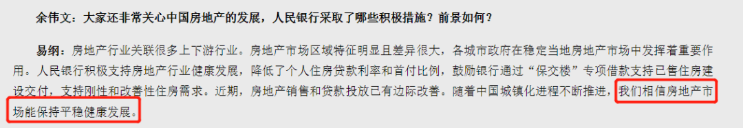 官方派糖，房企促销…双11的手，剁不剁？