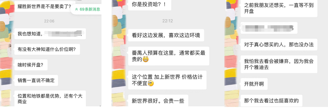 100+项逆天细节！这样的耀胜新世界，越看越上瘾