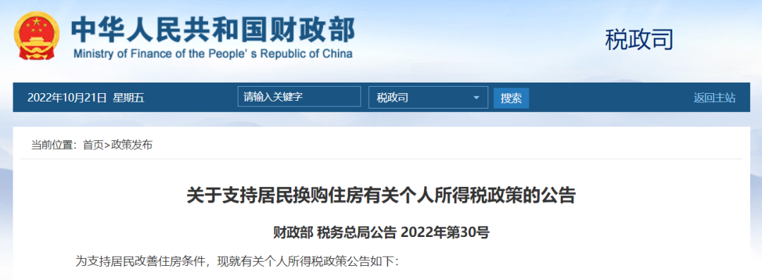 保利天汇将在本周加推五期12栋，涵盖约115-190平板式大平层！