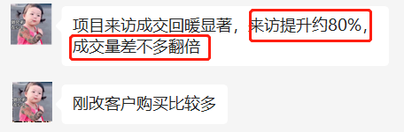 来访涨80%，香港公务员都来买！南沙真暖了...
