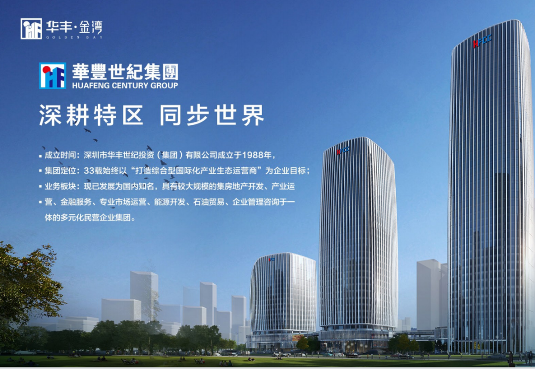 南沙灵山岛新盘【华丰金湾】准现楼发售，值得买！