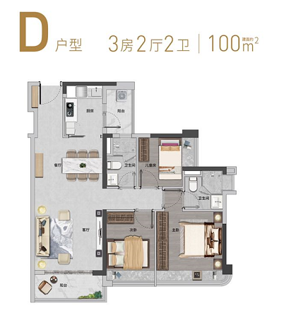 黄埔中鼎君和名城·珺合府，加推130平四房，仅58套！