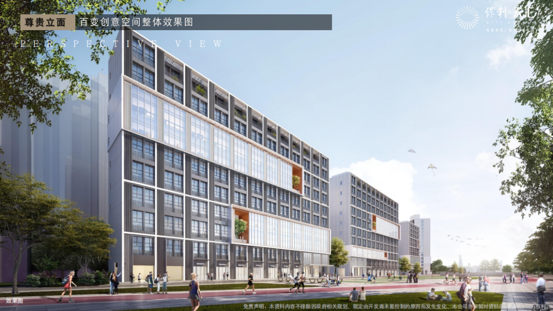 天河保利天汇星期六加推公寓，总价60万起！