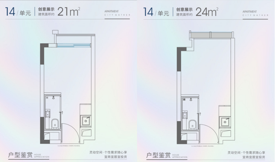 天河保利天汇星期六加推公寓，总价60万起！