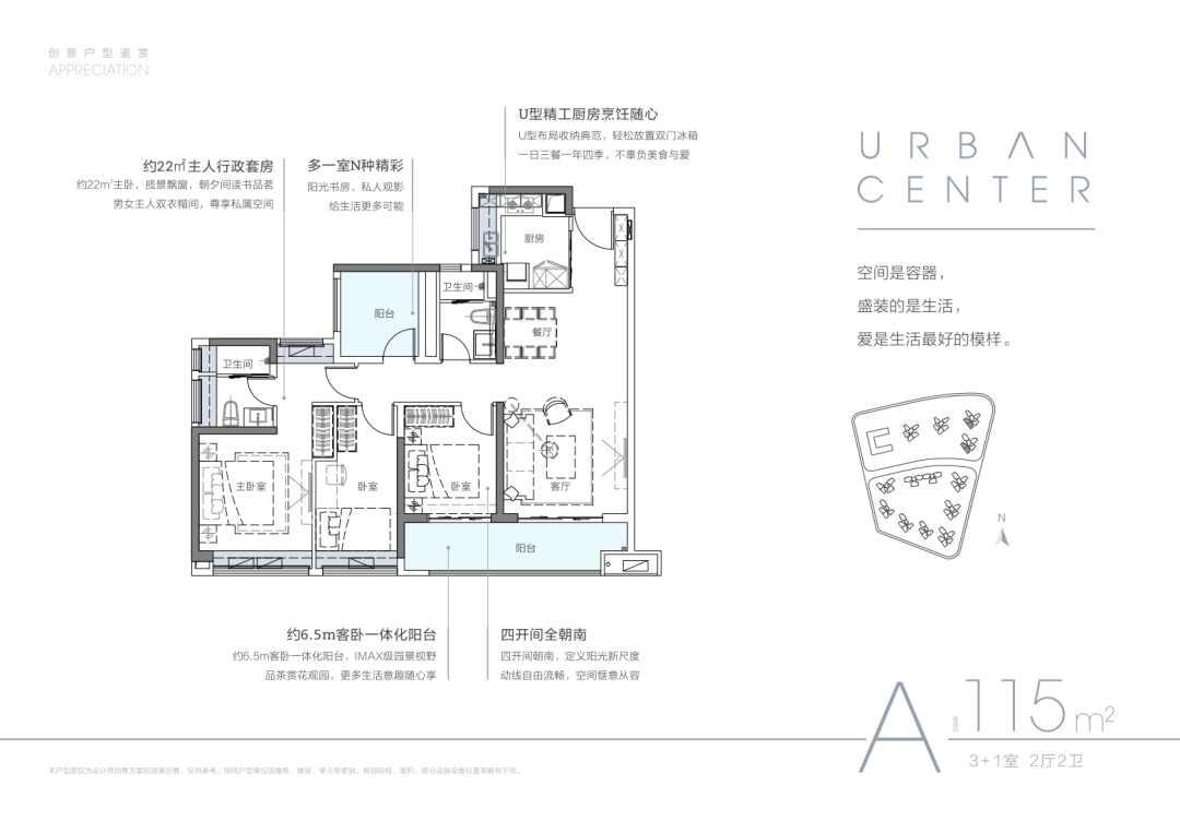 番禺地铁盘3.6万/平开售，开盘闪卖8亿？