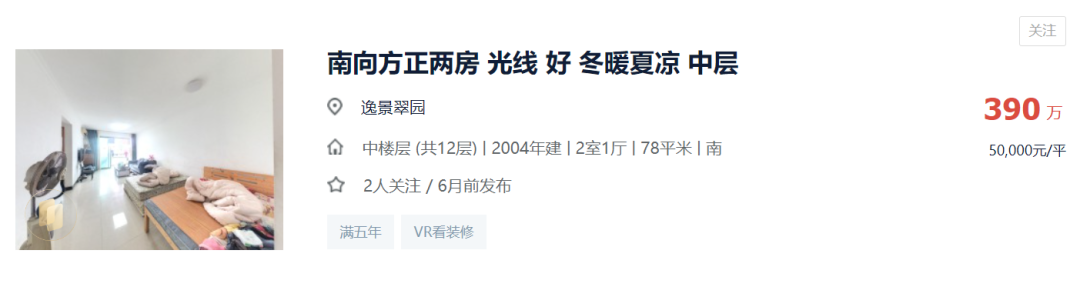 南奥“1”字头放盘！小心，这10盘有“价格杀手”