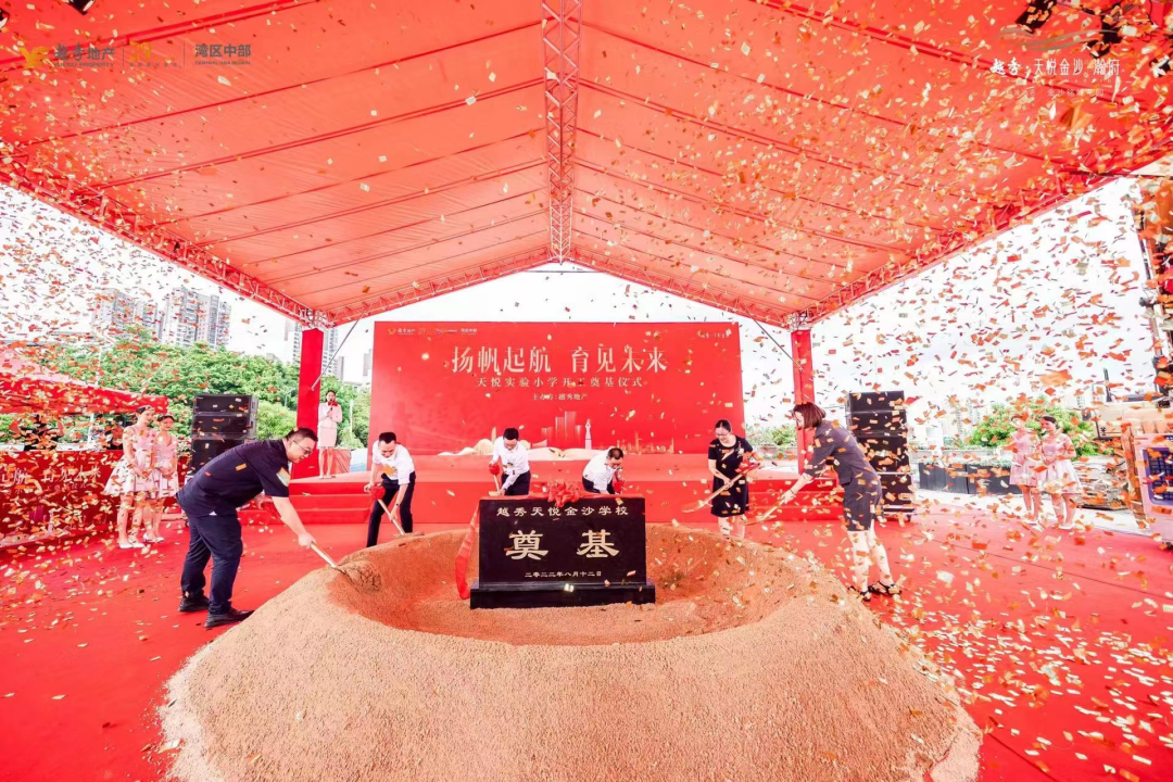 越大和学校定了？据说广大附要来，还是九年一贯制！