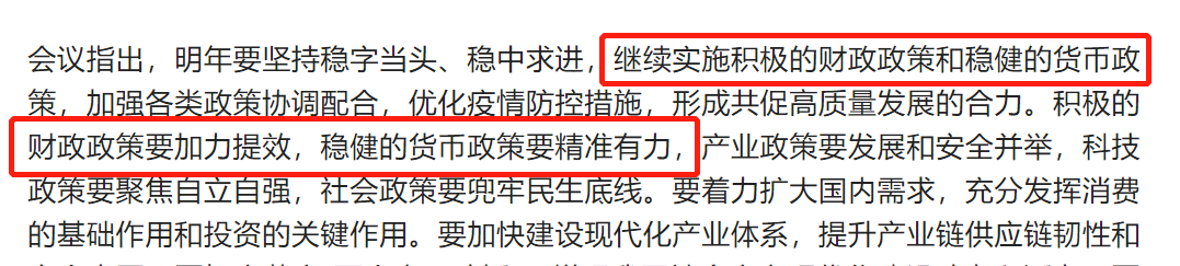 3*两文件定调！广州11盘先起跑！