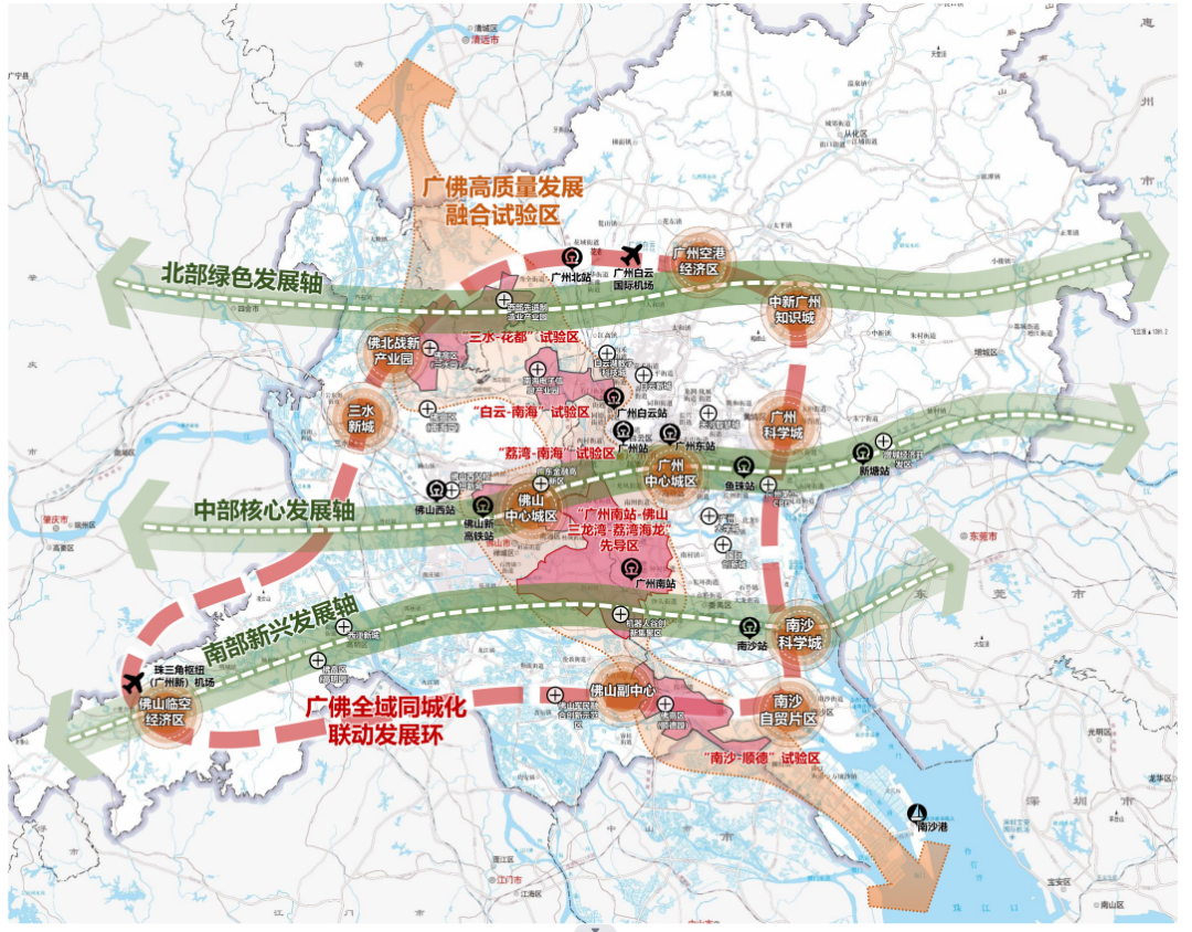 广佛同城升级：半*通勤、积分入户互认、4万亿产业集群要来…
