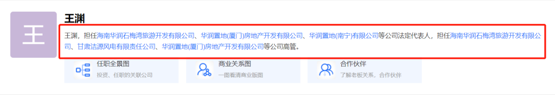华润接手新隆沙项目？传年内拿地，开发*商业！