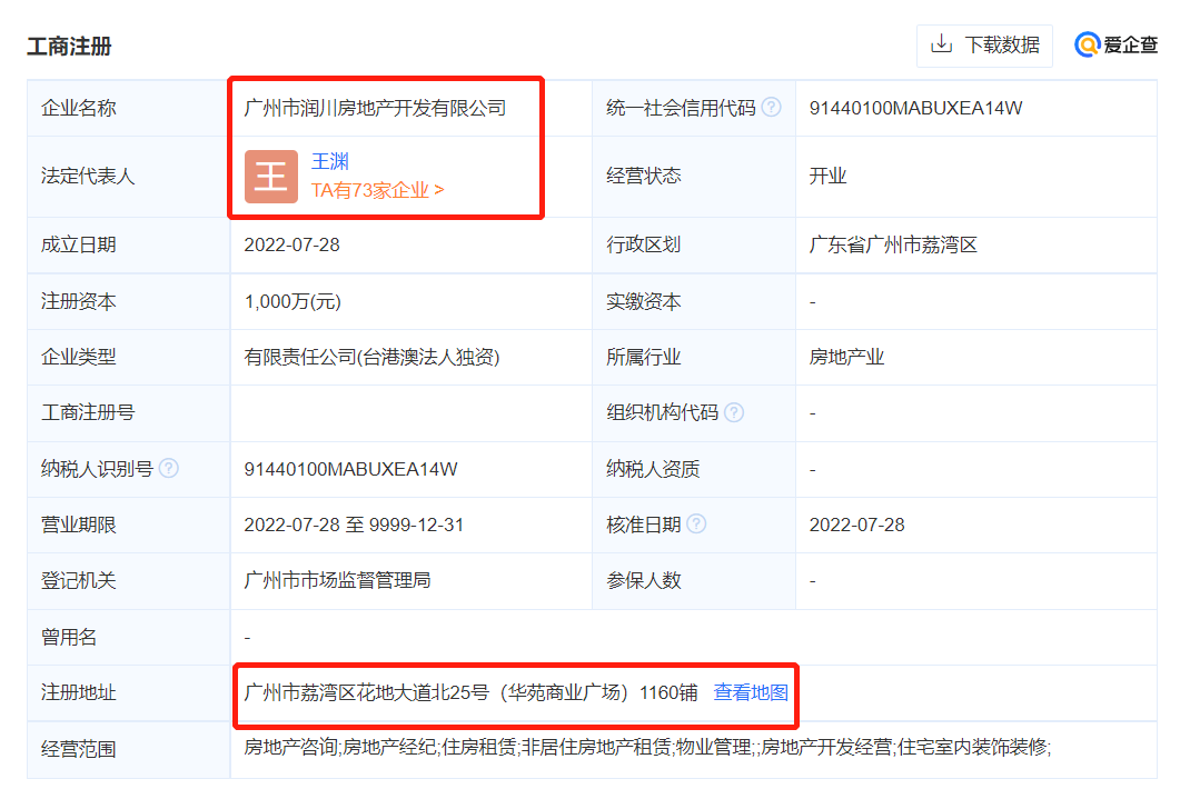 华润接手新隆沙项目？传年内拿地，开发*商业！
