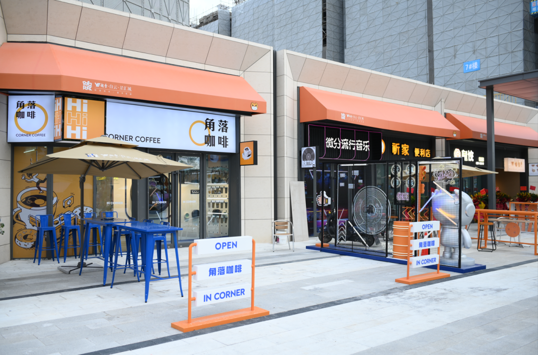 一口气卖出1/3个白云，越秀·白云·星汇城出圈了