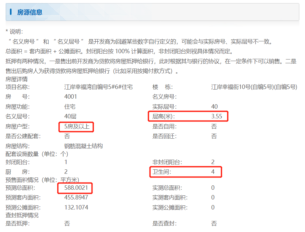 广州超20盘拿证！琶洲南TOD、星河湾半岛来了！